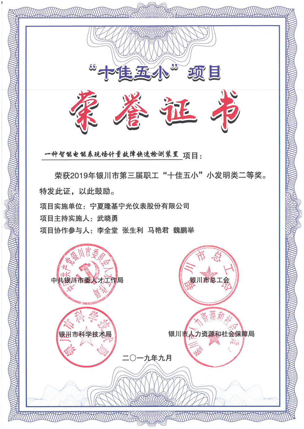 1575855100110799.png 1575855100110799.png