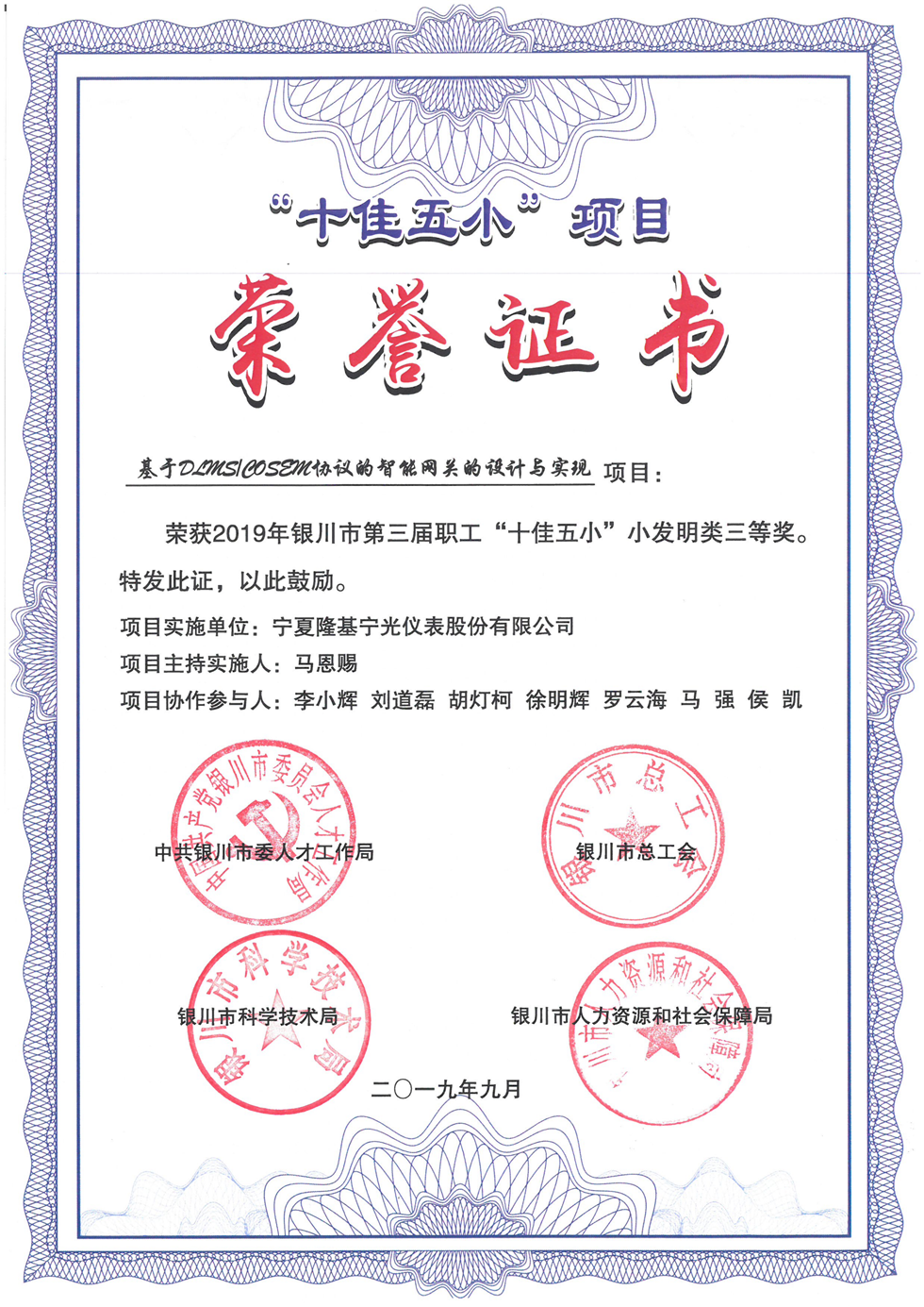 1575855158163444.png 1575855158163444.png