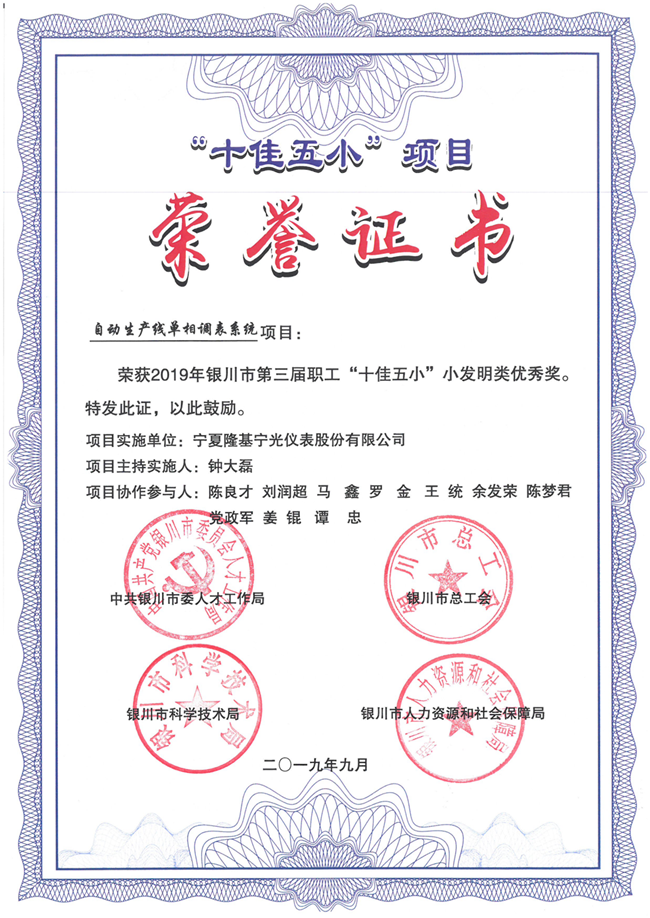 1575855195247765.png image007.png