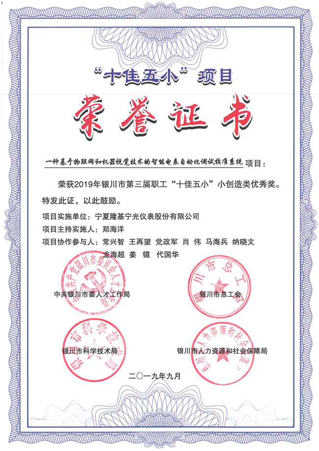 1575855850889342.png image011.png