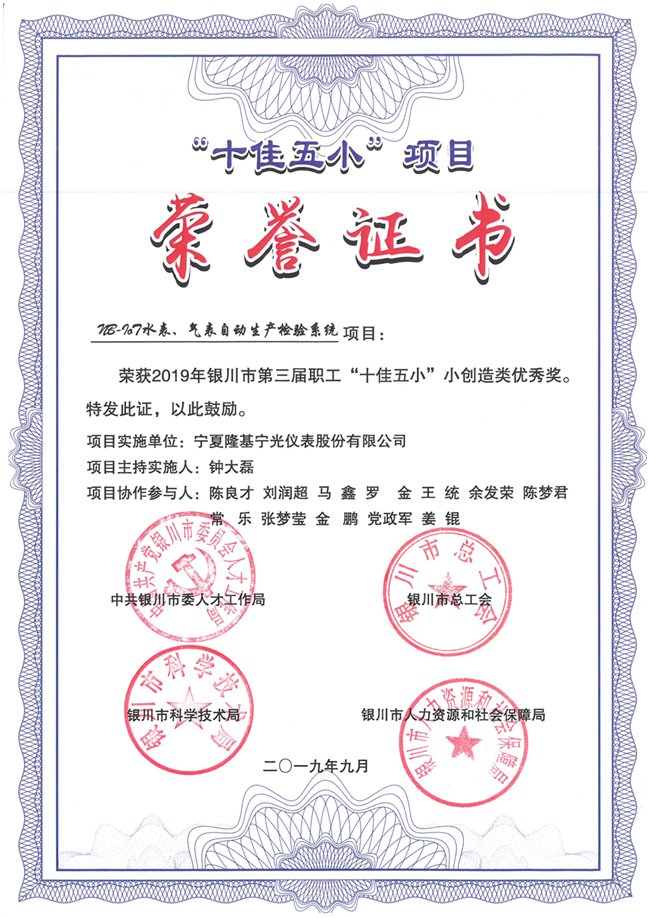 1575855876674027.png image013.png