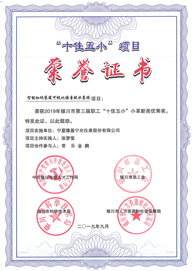 1575855920871630.png image017.png