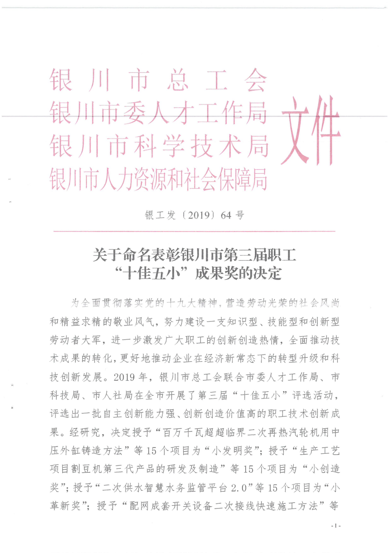 1575855952204791.png 1575855952204791.png