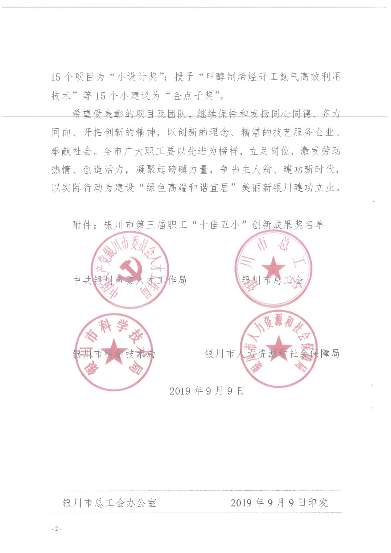 1575855995944146.png 1575855995944146.png